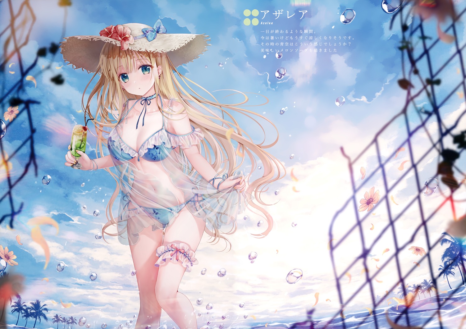 bikini garter inagaki_minami see_through skirt_lift swimsuits twinbox twinbox_school wet