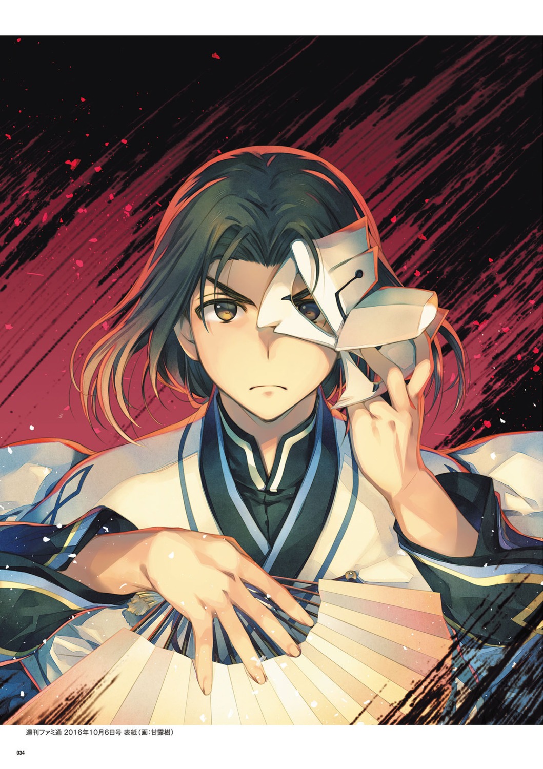 amaduyu_tatsuki blood haku_(utawarerumono) male utawarerumono utawarerumono_futari_no_hakuoro weapon