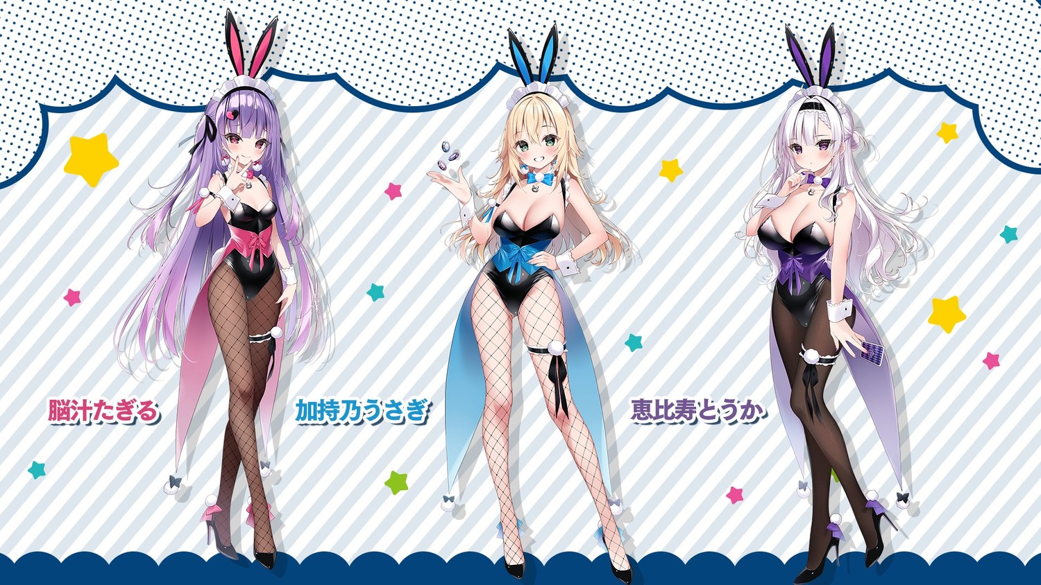 animal_ears bunny_ears bunny_girl ebisu_touka fishnets garter heels kajino_usagi masquerade miwa_futaba no_bra noujiru_tagiru pantyhose tail wallpaper