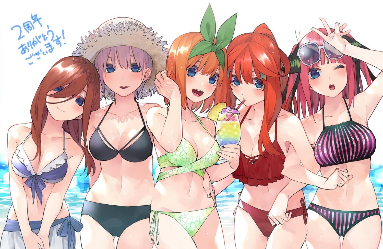 5-toubun_no_hanayome bikini cleavage haruba_negi megane nakano_ichika nakano_itsuki nakano_miku nakano_nino nakano_yotsuba swimsuits