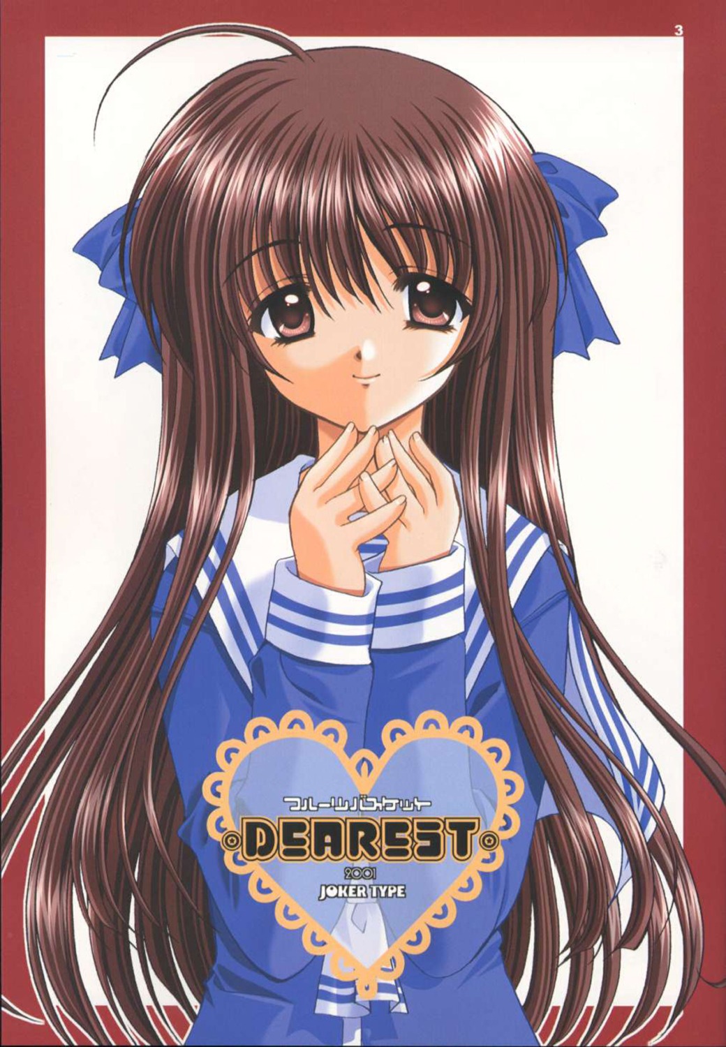 fruits_basket honda_tohru nishimata_aoi seifuku