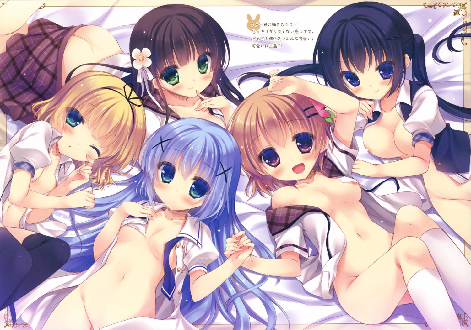 areola ass bottomless cleavage gochuumon_wa_usagi_desu_ka? hoto_cocoa kafuu_chino kirima_sharo loli no_bra nopan open_shirt peach_candy seifuku tedeza_rize thighhighs ujimatsu_chiya yukie