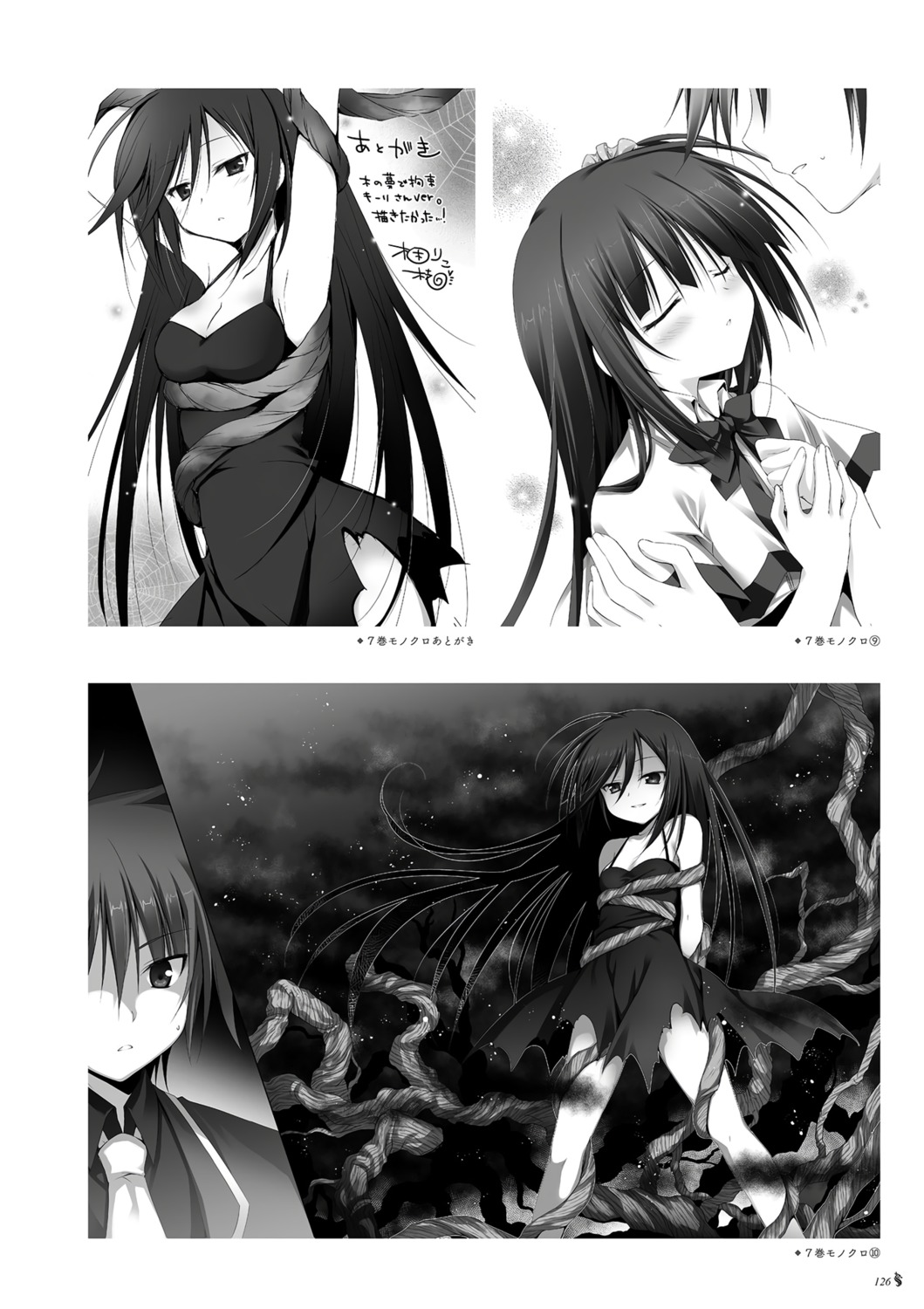 cleavage dress juuoumujin_no_fafnir korie_riko monochrome seifuku tentacles torn_clothes