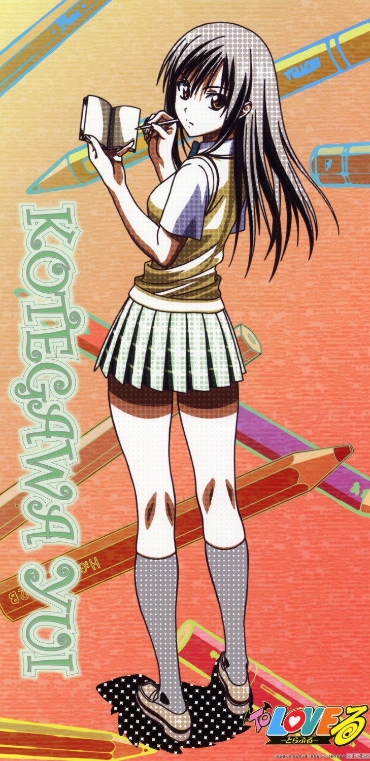 kotegawa_yui seifuku stick_poster to_love_ru