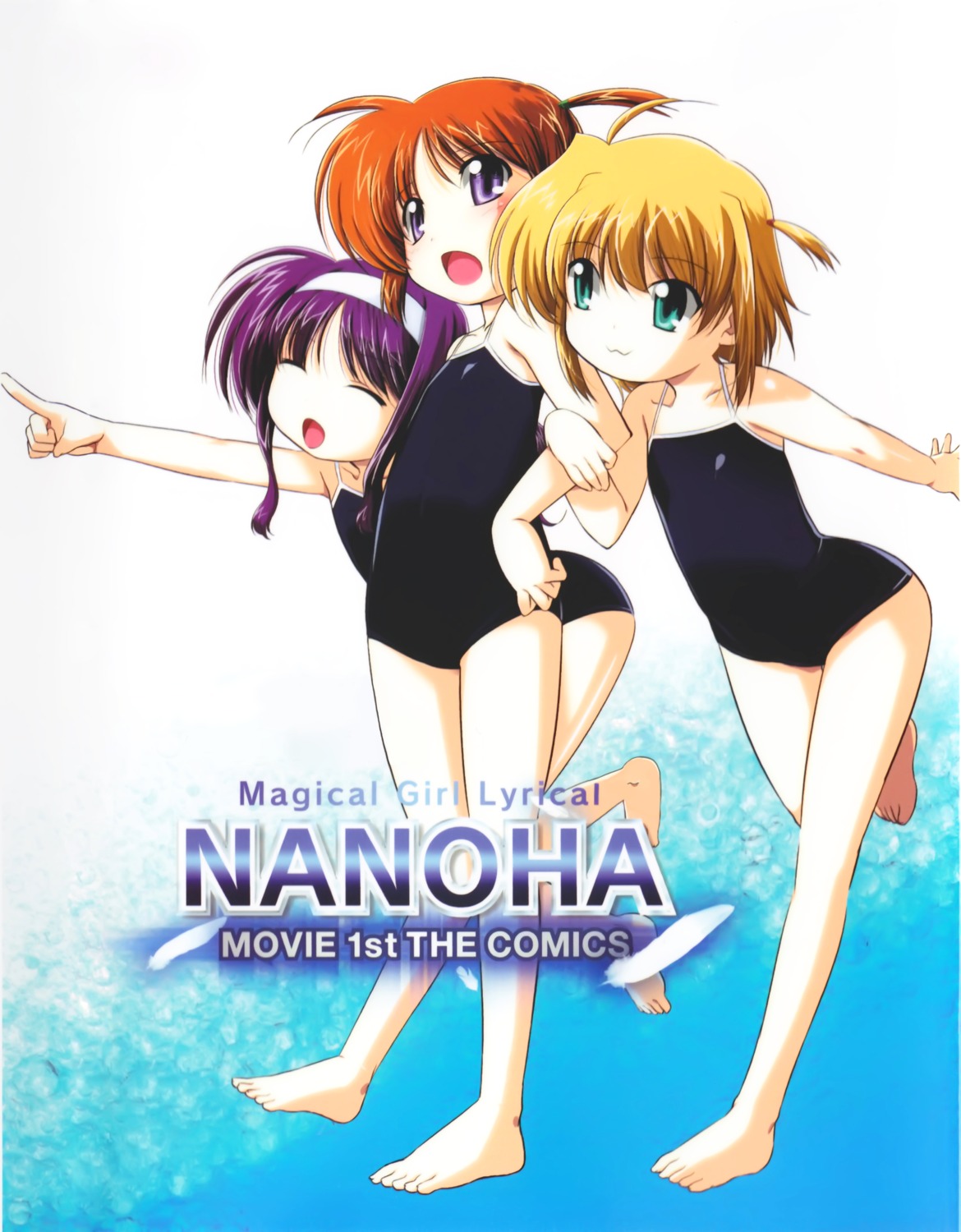 alisa_bannings feet fixed hasegawa_kouji mahou_shoujo_lyrical_nanoha mahou_shoujo_lyrical_nanoha_the_movie_1st swimsuits takamachi_nanoha tsukimura_suzuka