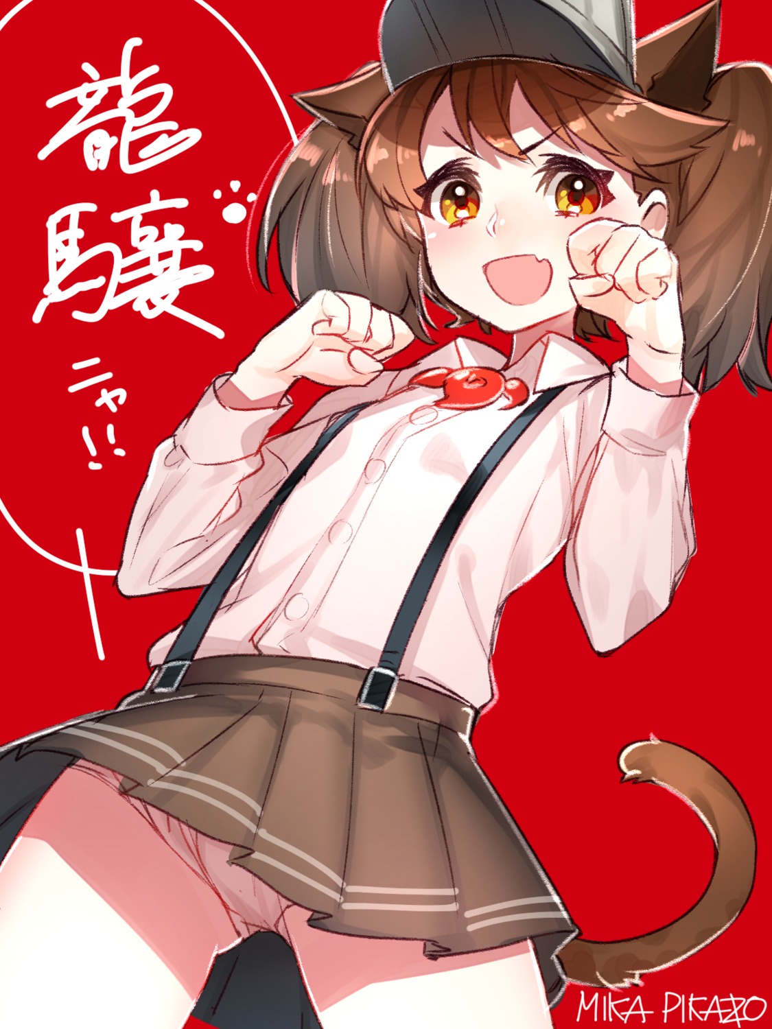 animal_ears kantai_collection mika_pikazo nekomimi pantsu ryuujou_(kancolle) tail