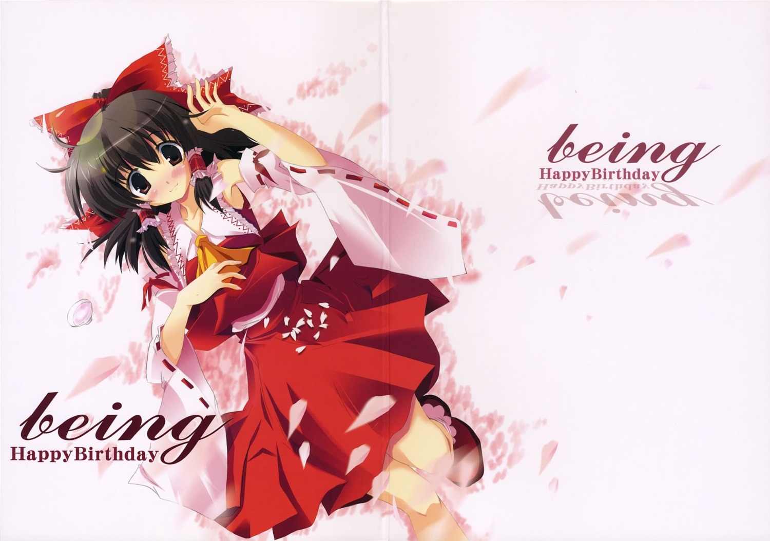 hakurei_reimu happy_birthday maruchan touhou