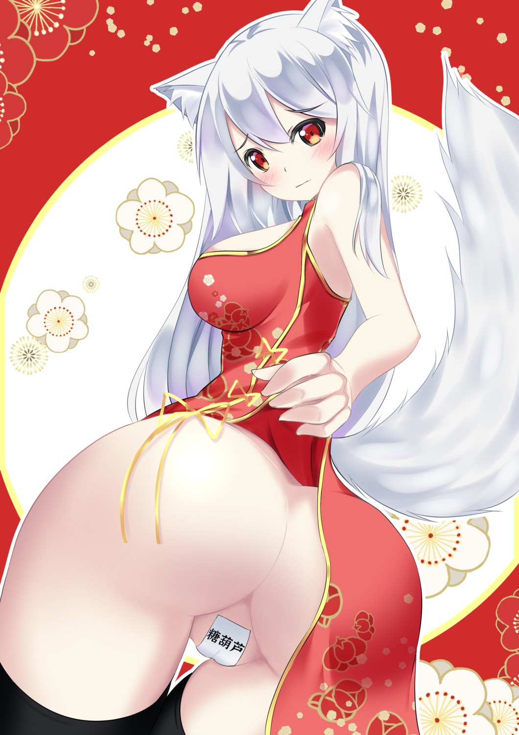 animal_ears ass cameltoe chinadress maebari nopan skirt_lift tagme tail thighhighs