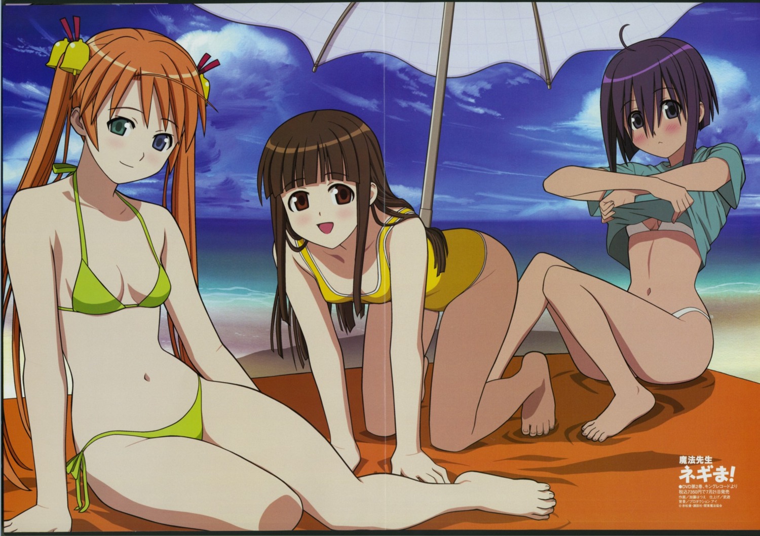 bikini cleavage crease kagurazaka_asuna katou_hatsue konoe_konoka mahou_sensei_negima miyazaki_nodoka shirt_lift swimsuits undressing