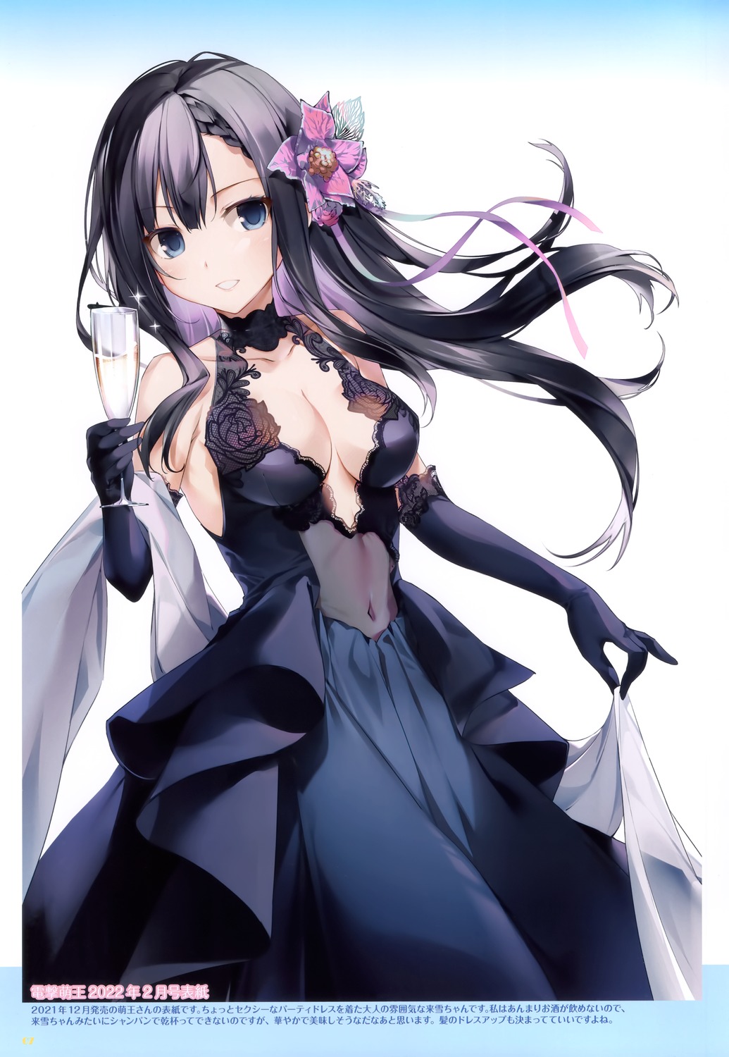 dress karomix karory no_bra tsukiishi_koyuki