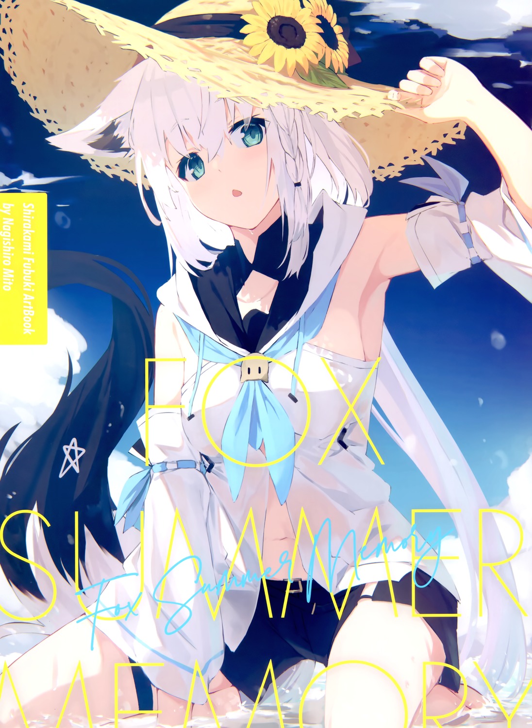 animal_ears garter hololive hololive_gamers kitsune nagishiro_mito shirakami_fubuki tail wet