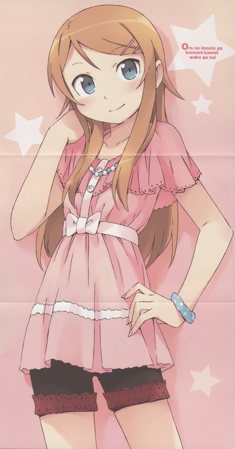 crease dress kanzaki_hiro kousaka_kirino ore_no_imouto_ga_konnani_kawaii_wake_ga_nai screening