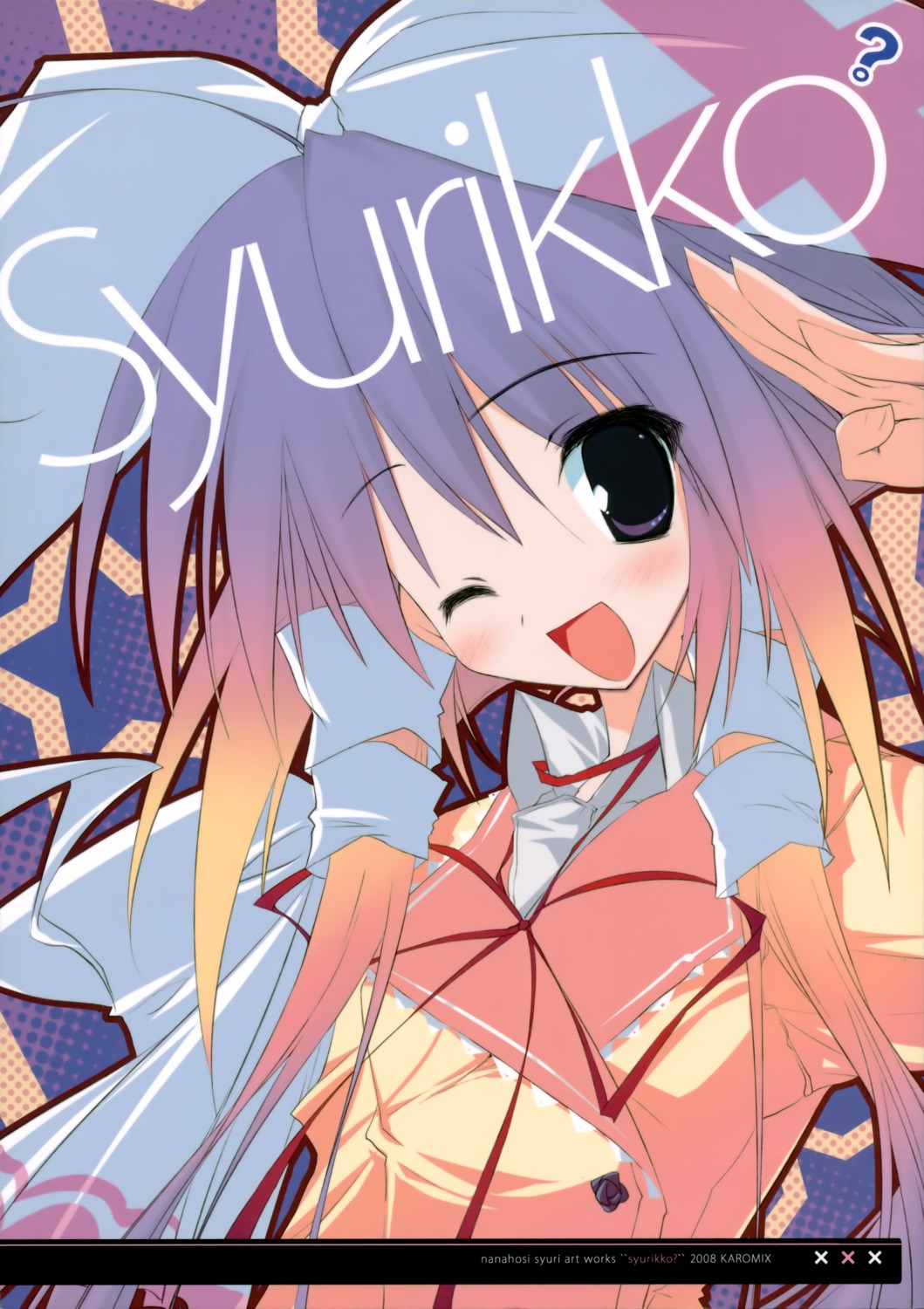 karomix karory nanahoshi_syuri supreme_candy