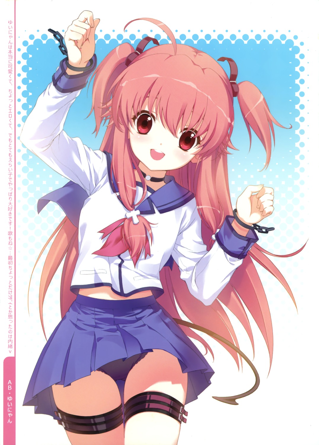 Snow Ring Dmyo Angel Beats Yui Angel Beats Garter Pantsu Seifuku Yande Re