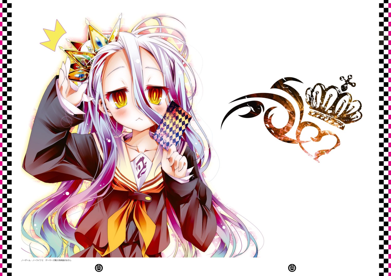 kamiya yuu no game no life shiro (no game no life) seifuku | #774791 ...