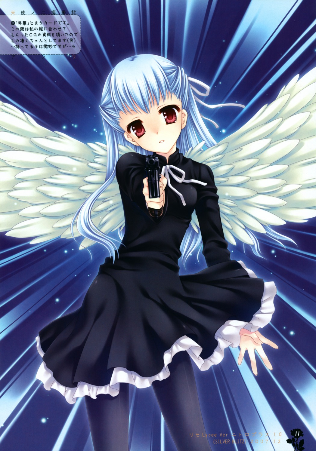 angelos_armas dress gun henri pantyhose tatekawa_mako wings wnb