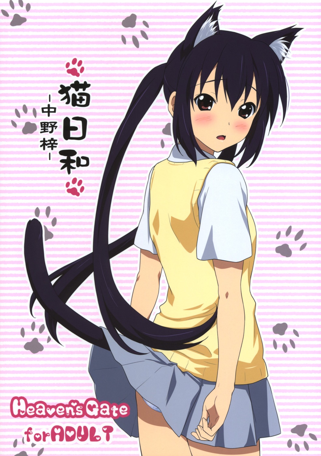 andou_tomoya animal_ears heaven's_gate k-on! nakano_azusa nekomimi seifuku tail