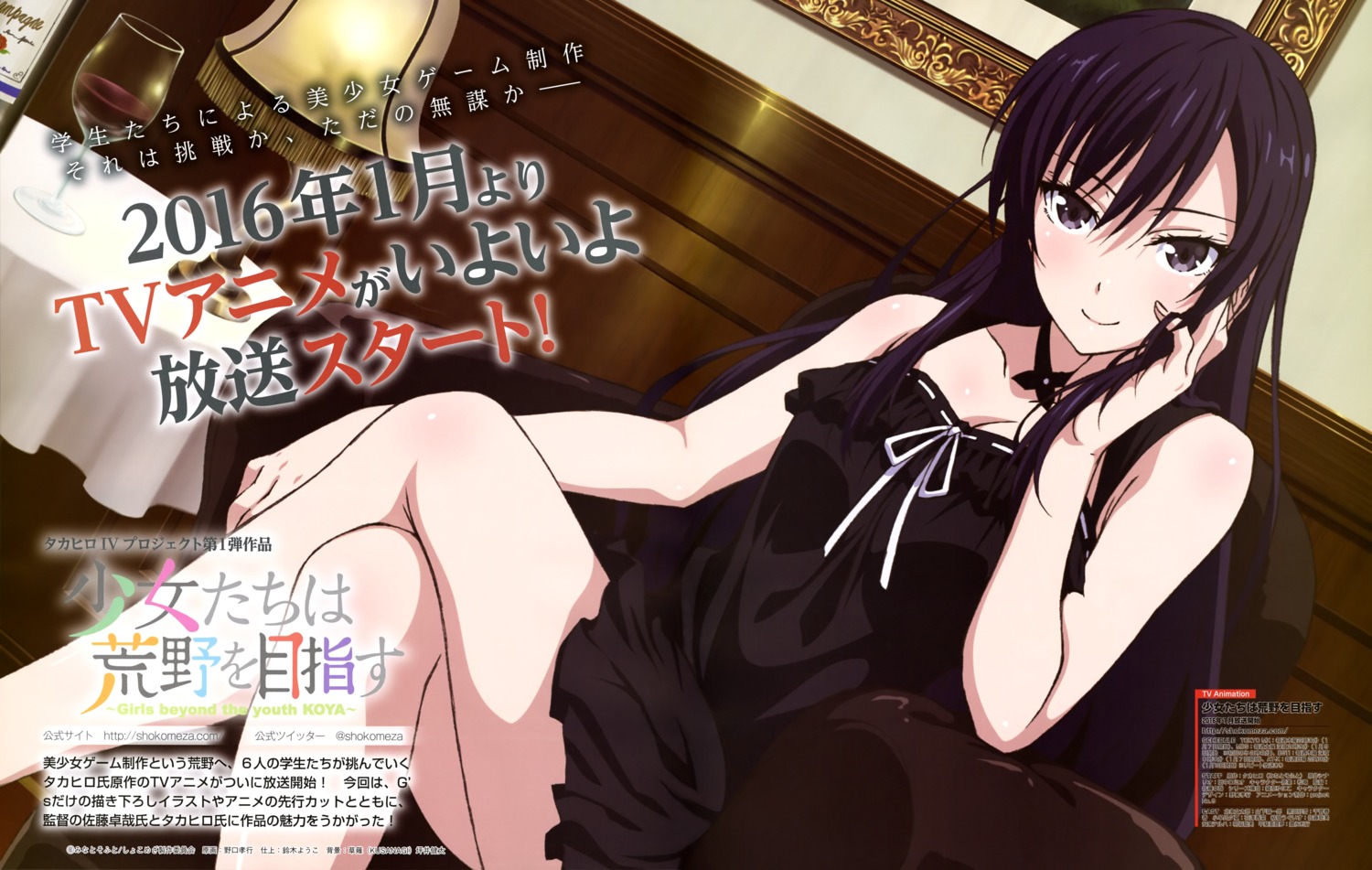 cleavage dress kuroda_sayuki noguchi_takayuki shoujo-tachi_wa_kouya_wo_mezasu