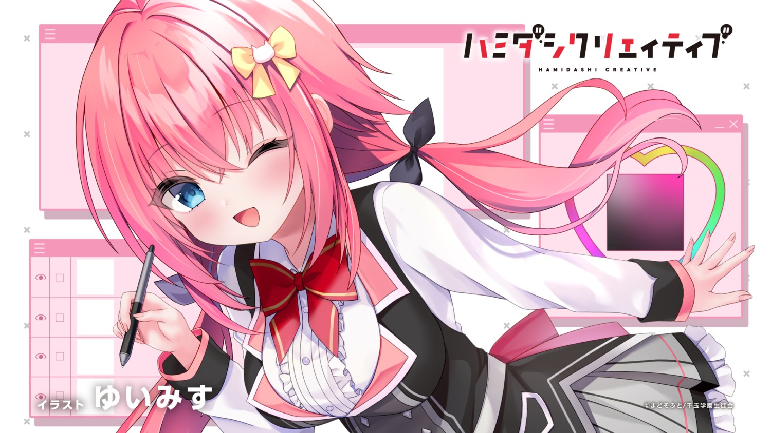 endcard hamidashi_creative madosoft seifuku tokiwa_kano wallpaper yuimisu