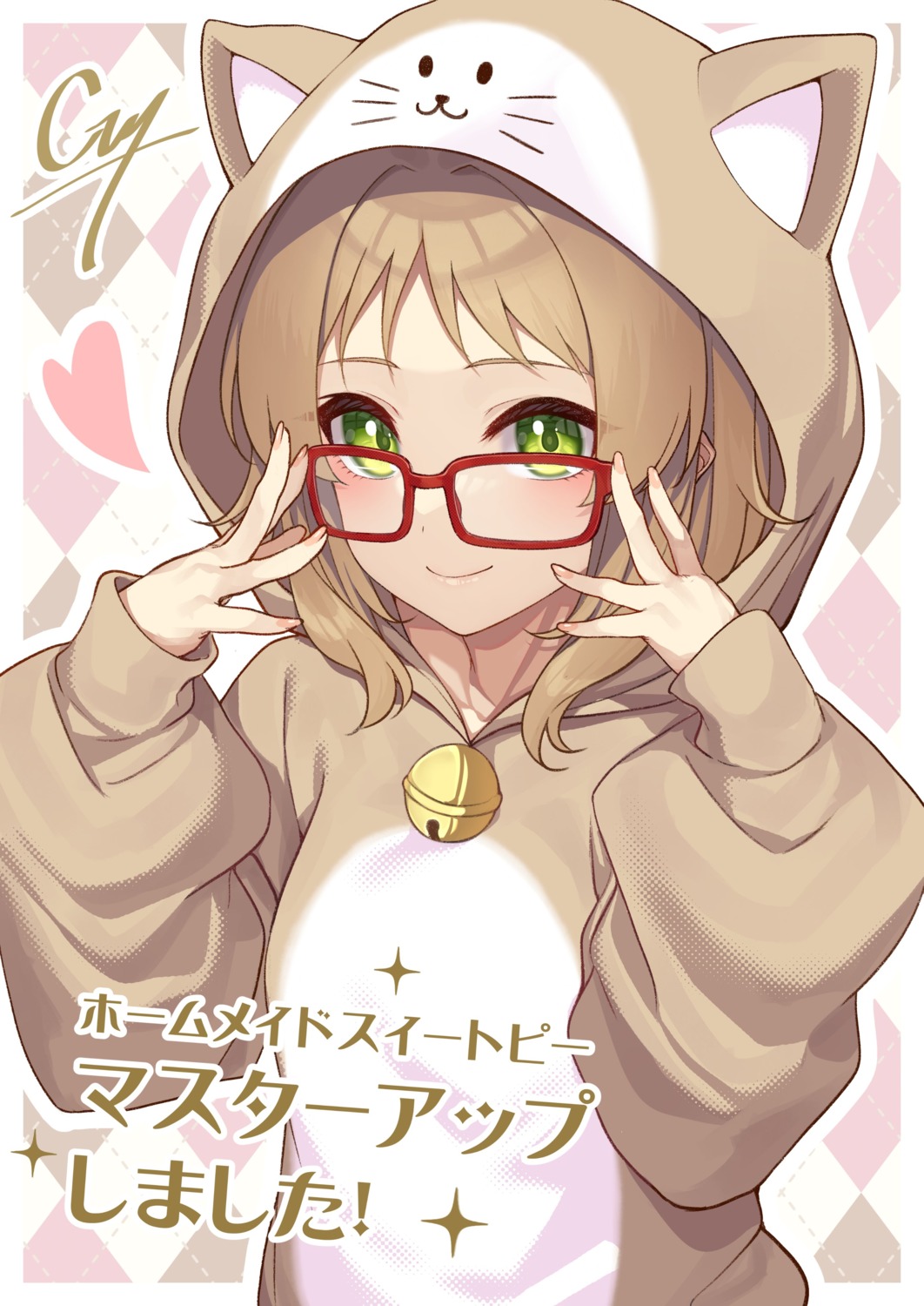 animal_ears go-1 homemaid_sweet_pea megane nekomimi pajama silky's_connect