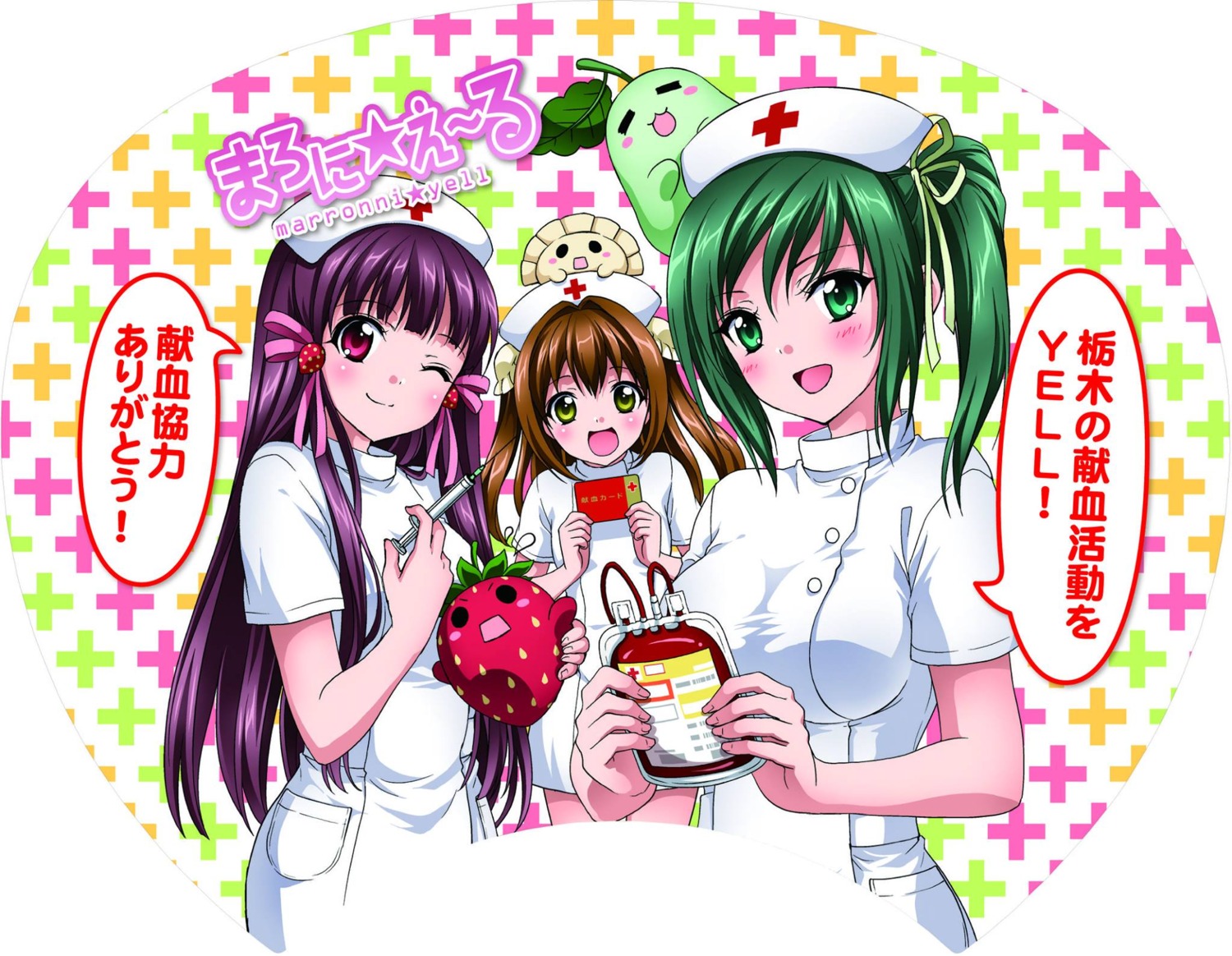 blood haruzaki_nonoka marronni_yell nurse tsutsumi_manami urita_ruri