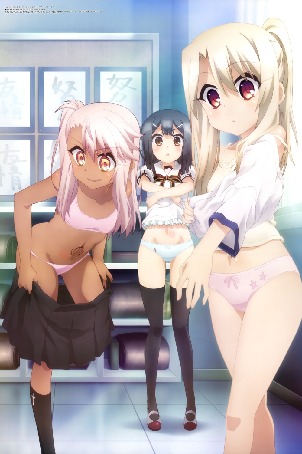 bra chloe_von_einzbern fate/kaleid_liner_prisma_illya fate/stay_night illyasviel_von_einzbern loli miyu_edelfelt pantsu seifuku tattoo thighhighs undressing yamayoshi_kazuyuki