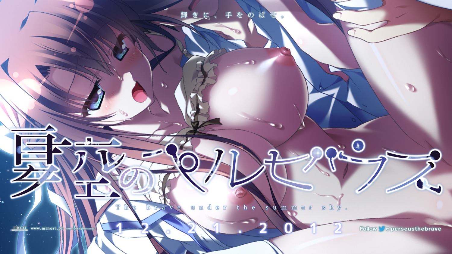 bottomless bra breasts minori natsuzora_no_perseus nipples open_shirt sawatari_touka shouna_mitsuishi wallpaper