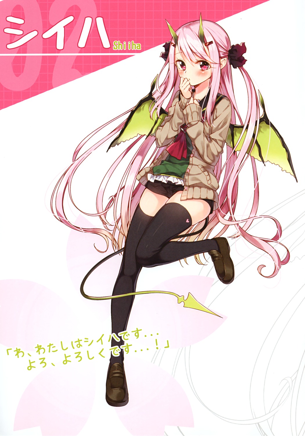 horns pointy_ears sakuragi_ren sakuranoiro sweater tail thighhighs wings