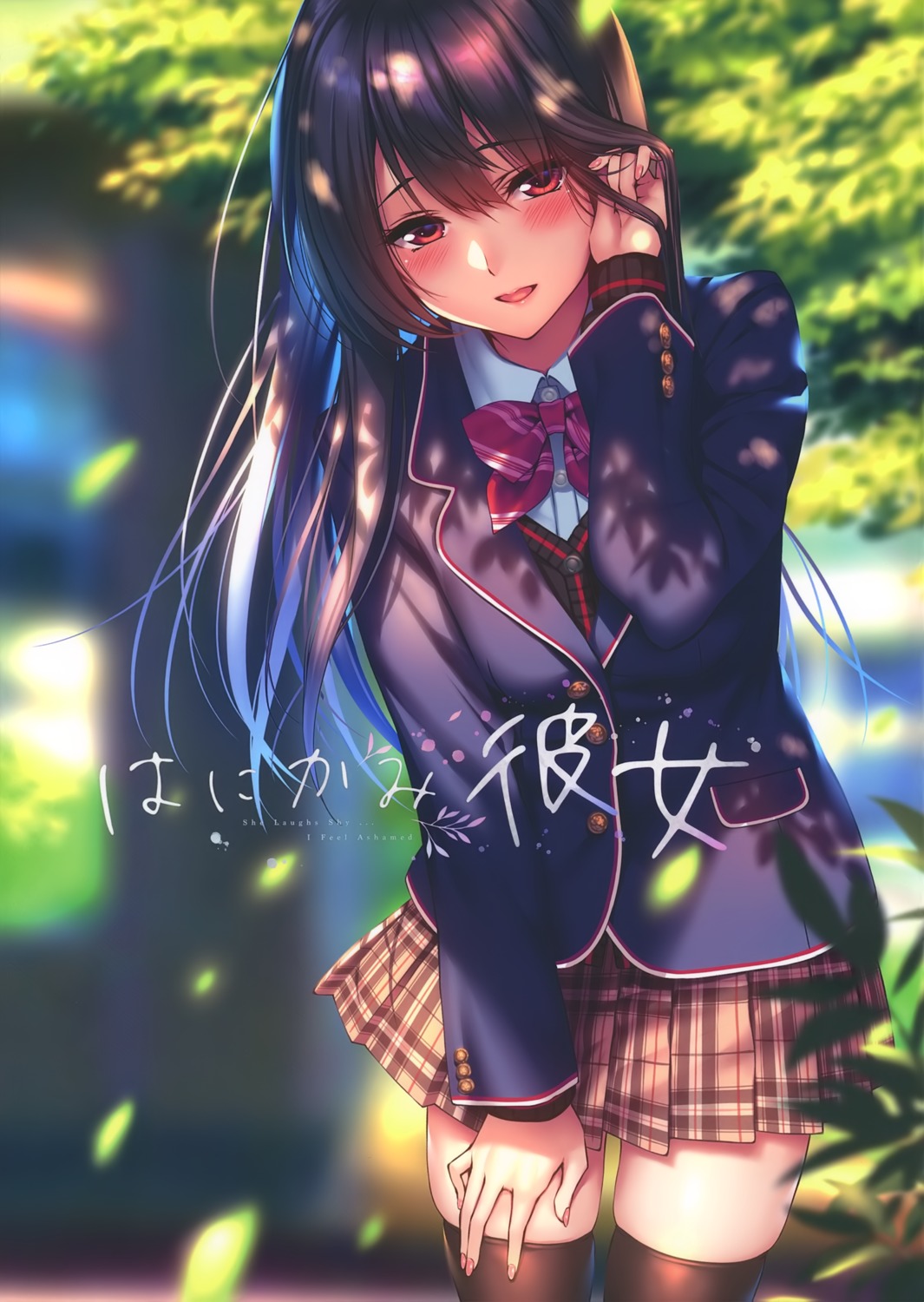 hanikami_kanojo minazumi_kasane piromizu possible_duplicate seifuku thighhighs