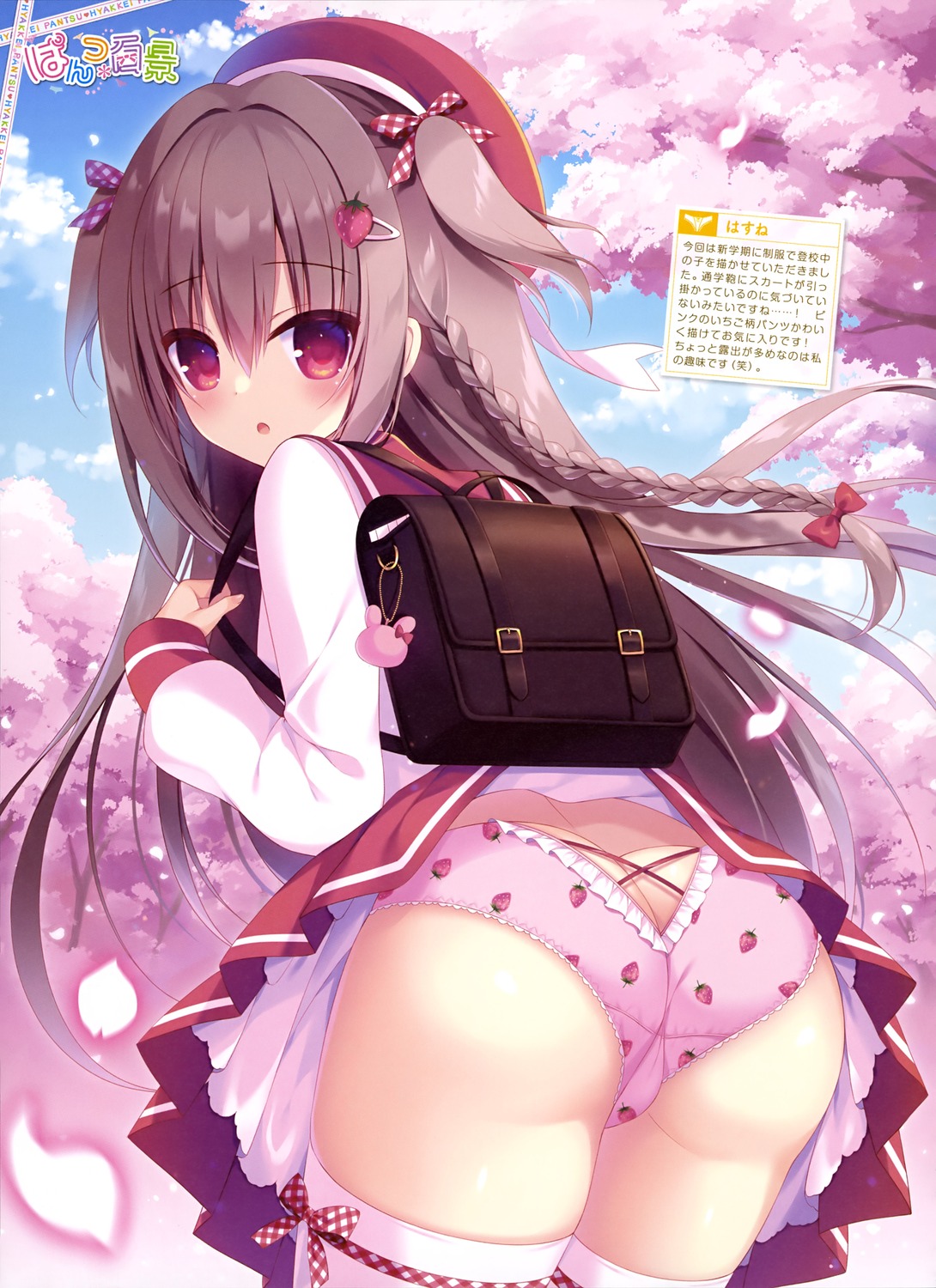 ass hasune pantsu seifuku skirt_lift thighhighs