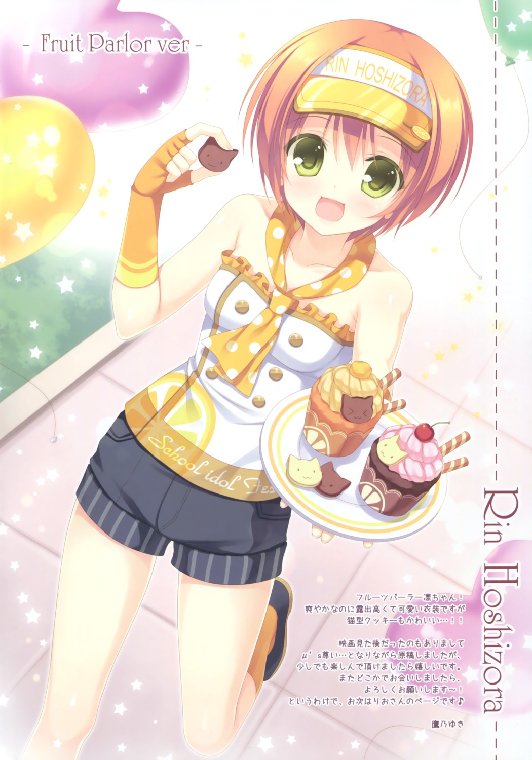 allegro_mistic hoshizora_rin love_live! love_live!_(series) takano_yuki