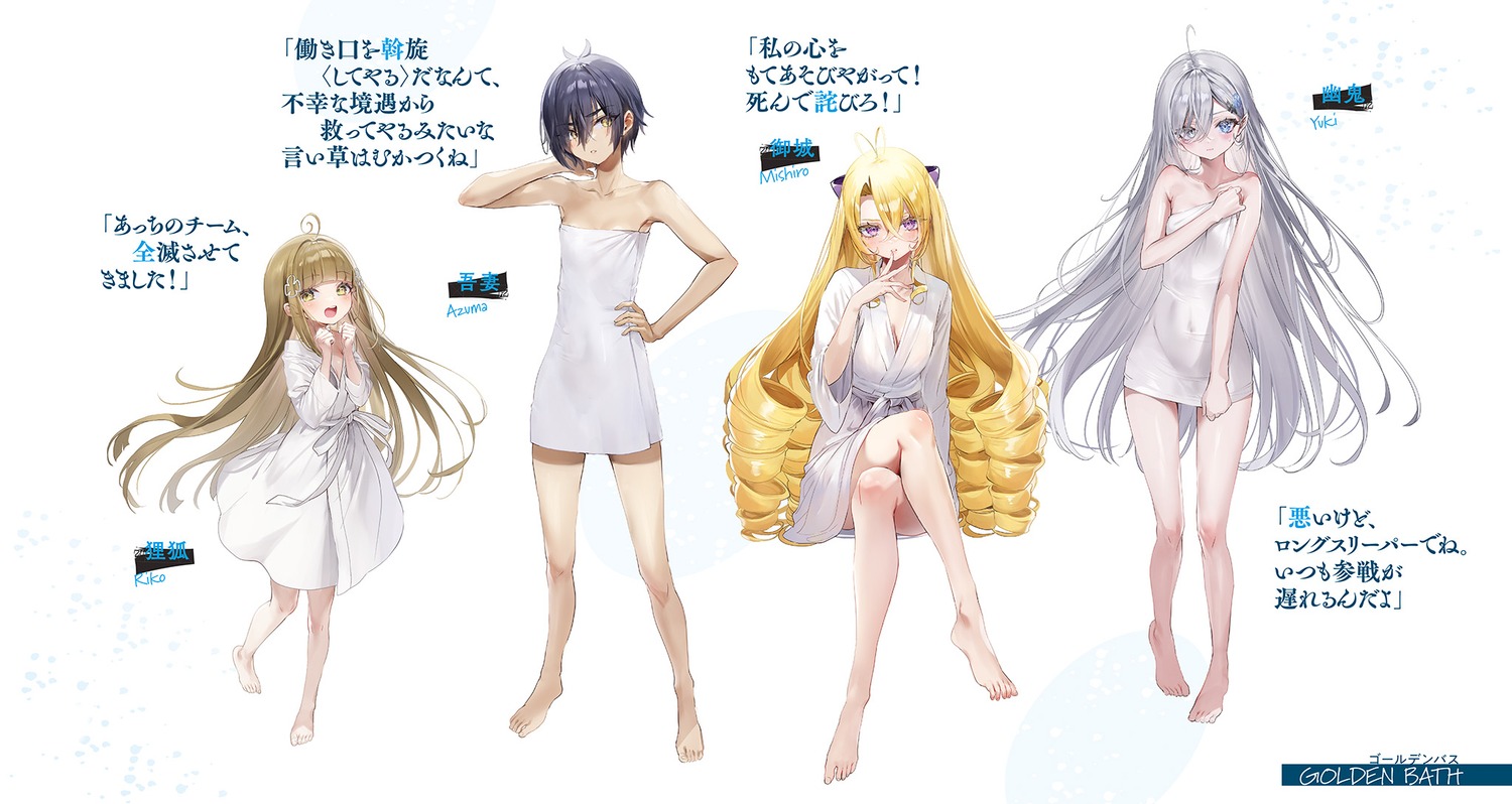 azuma_(shibou_yuugi) heterochromia loli mishiro_(shibou_yuugi) nekometaru no_bra open_shirt riko_(shibou_yuugi) robe see_through shibou_yuugi_de_meshi_o_kuu skirt_lift towel yuuki_(shibou_yuugi)