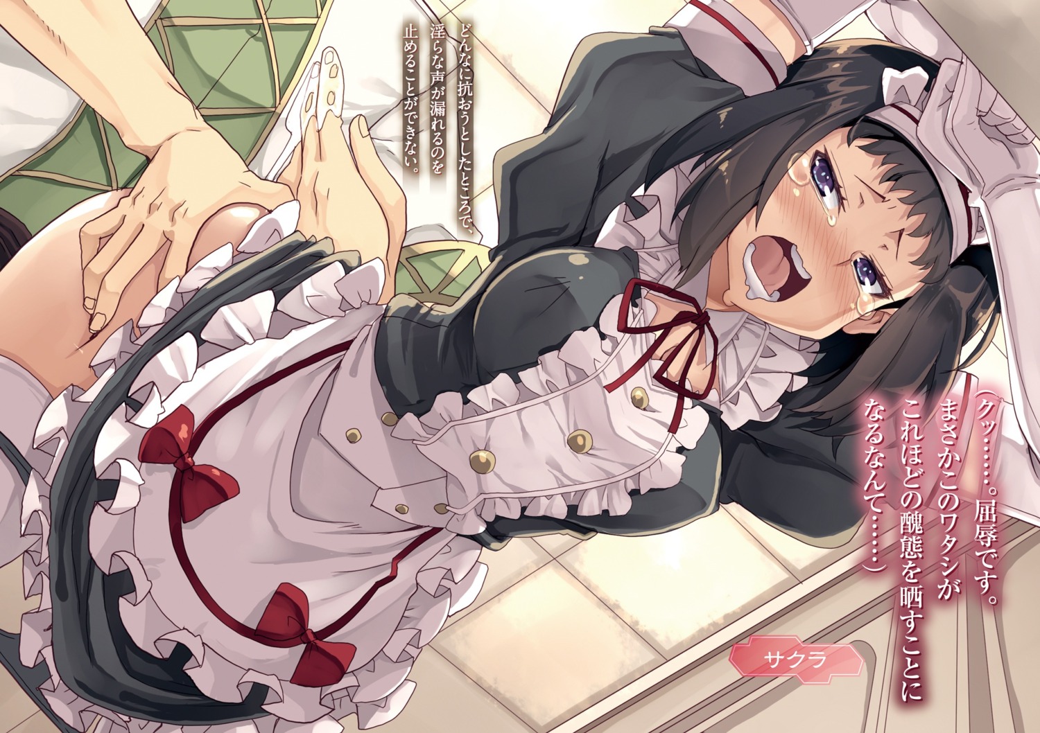 ass_grab isekai_shihai_no_skill_taker maid pantsu panty_pull pussy_juice skirt_lift tsurugi_hagane