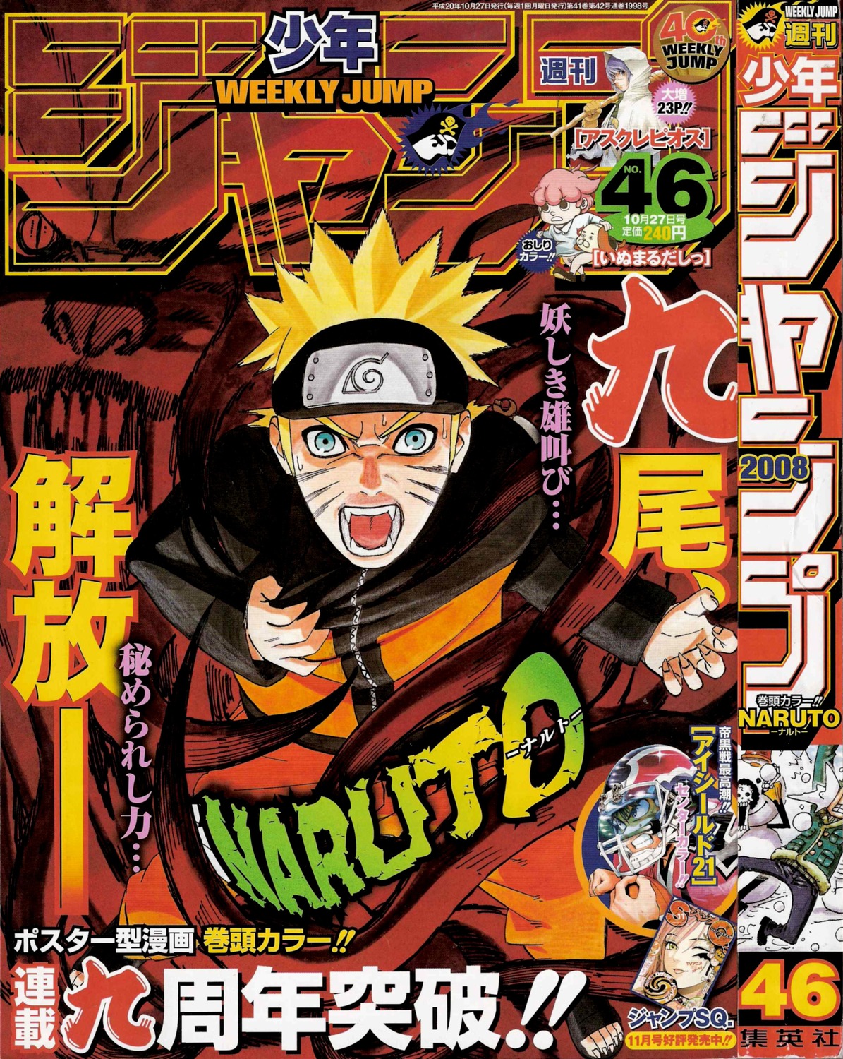 kishimoto_masashi male naruto uzumaki_naruto