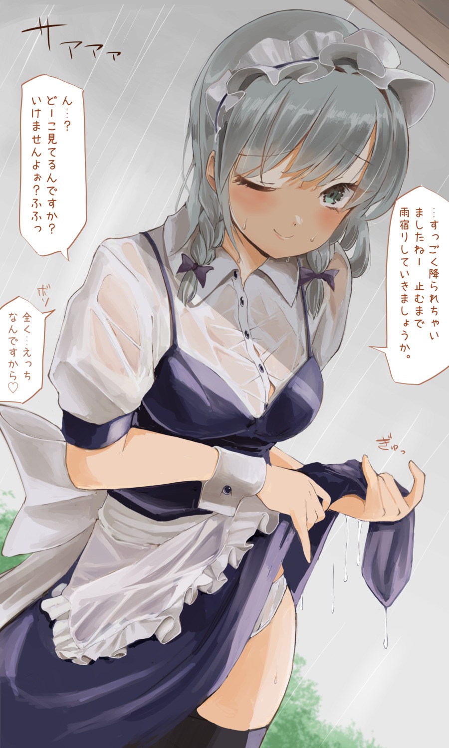 izayoi_sakuya maid pantsu see_through skirt_lift thighhighs touhou wet_clothes yamabukiiro_(browncat)