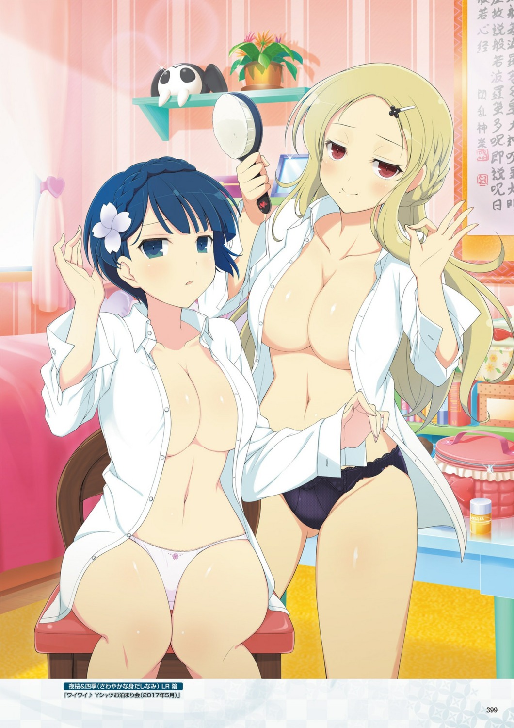 digital_version dress_shirt no_bra pantsu senran_kagura senran_kagura:_new_wave shiki_(senran_kagura) yozakura