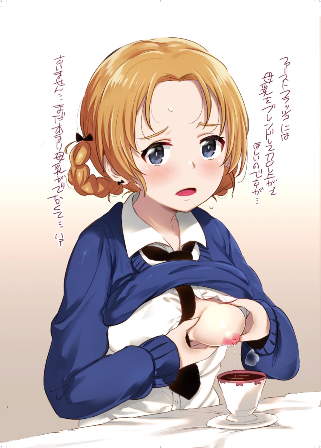 breast_hold breasts girls_und_panzer lactation nipples no_bra noripachi open_shirt orange_pekoe seifuku shirt_lift sweater