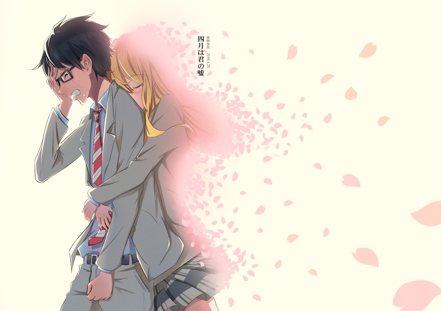 Art (shigatsu Wa Kimi No Uso ) kaori miyazono