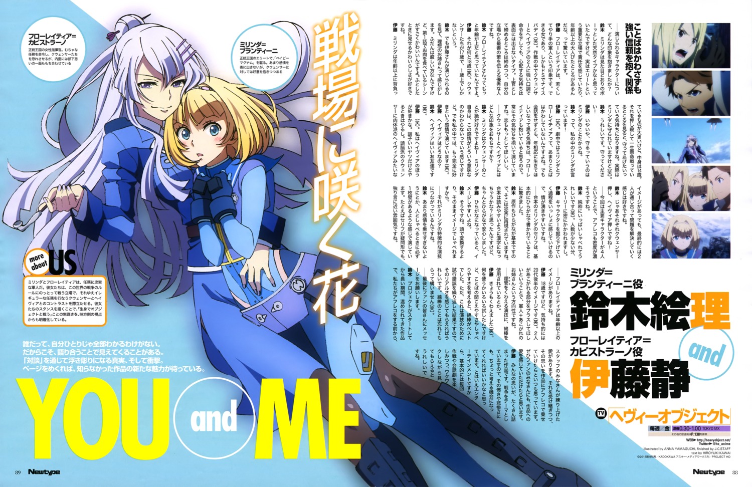 Yamaguchi Anna Heavy Object Frolaytia Capistrano Havia Winchell Milinda Brantini Qwenthur Barbotage Bodysuit Pantyhose Uniform Yuri Yande Re