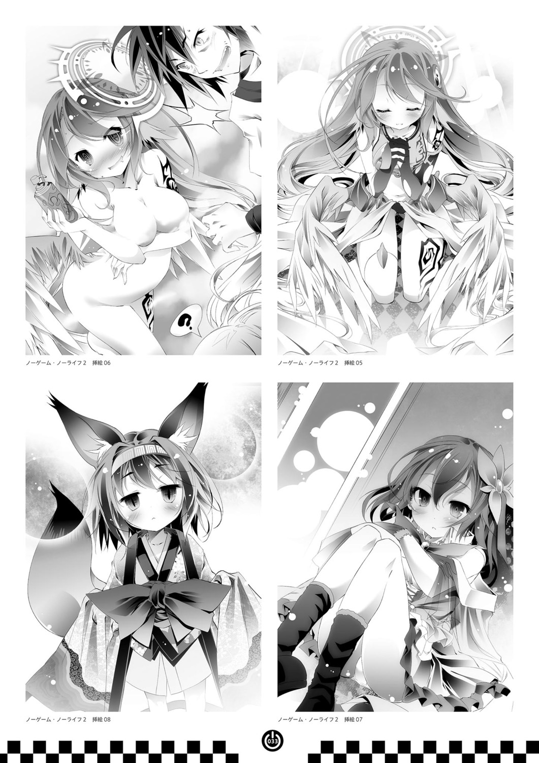 animal_ears hatsuse_izuna japanese_clothes jibril_(no_game_no_life) kamiya_yuu monochrome no_game_no_life pantsu skirt_lift sora_(no_game_no_life) stephanie_dora tail tattoo thighhighs wings