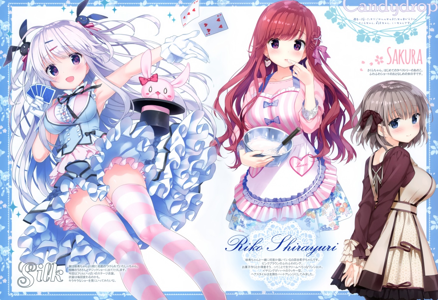 dress kimishima_ao maid sakura_(kimishima_ao) shirayuri_riko silk_(kimishima_ao) skirt_lift thighhighs