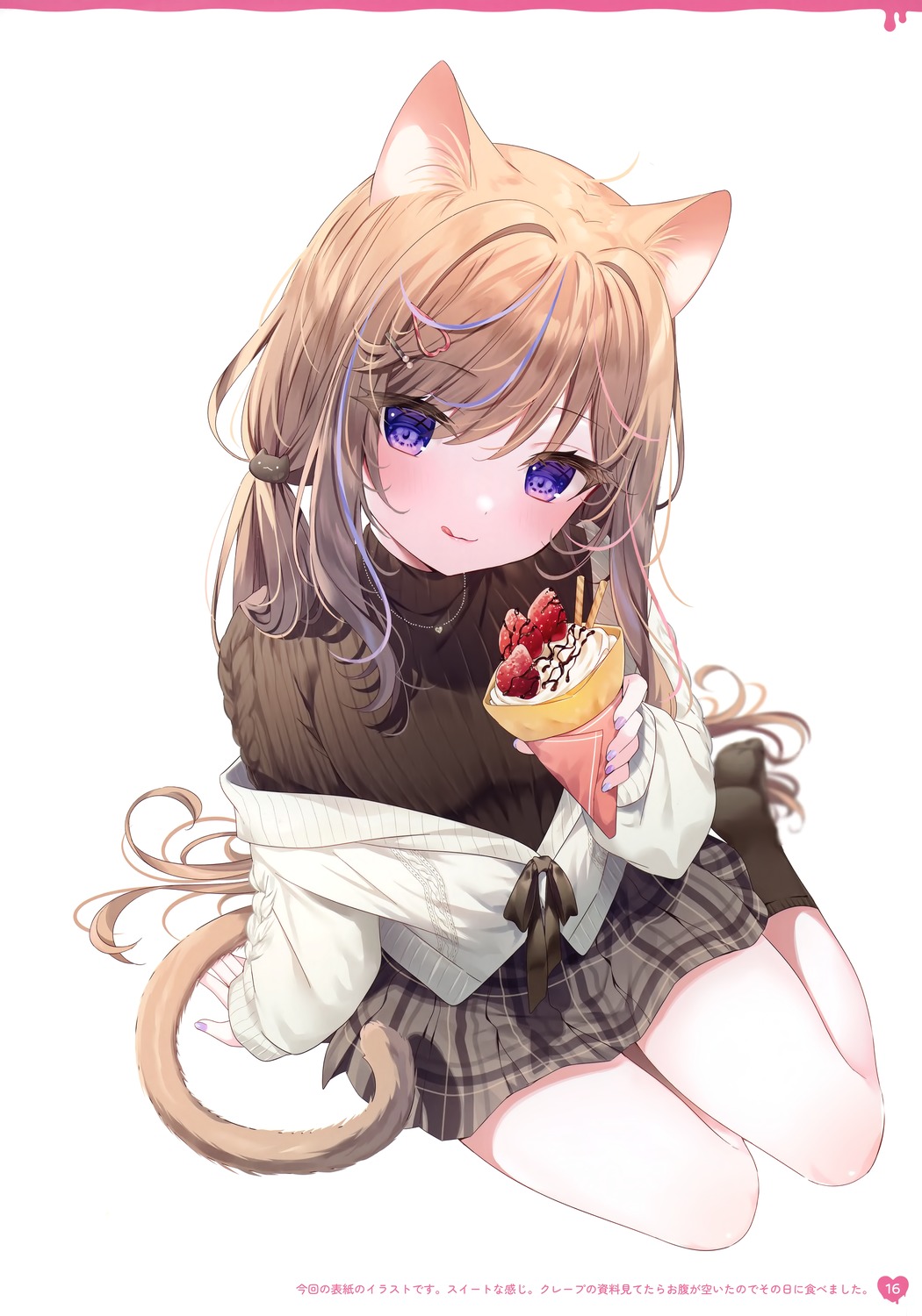 animal_ears leo mafuyu_(chibi21) nekomimi salmon tail