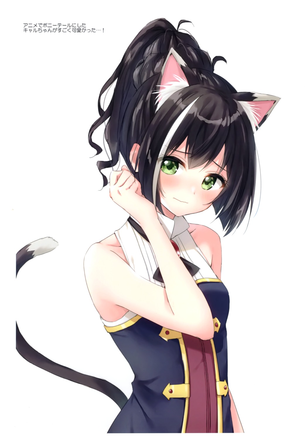 animal_ears anz32 karyl_(princess_connect) nekomimi princess_connect! princess_connect!_re:dive tail