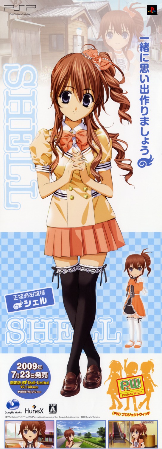 project_witch seifuku stick_poster tenhiro_naoto thighhighs