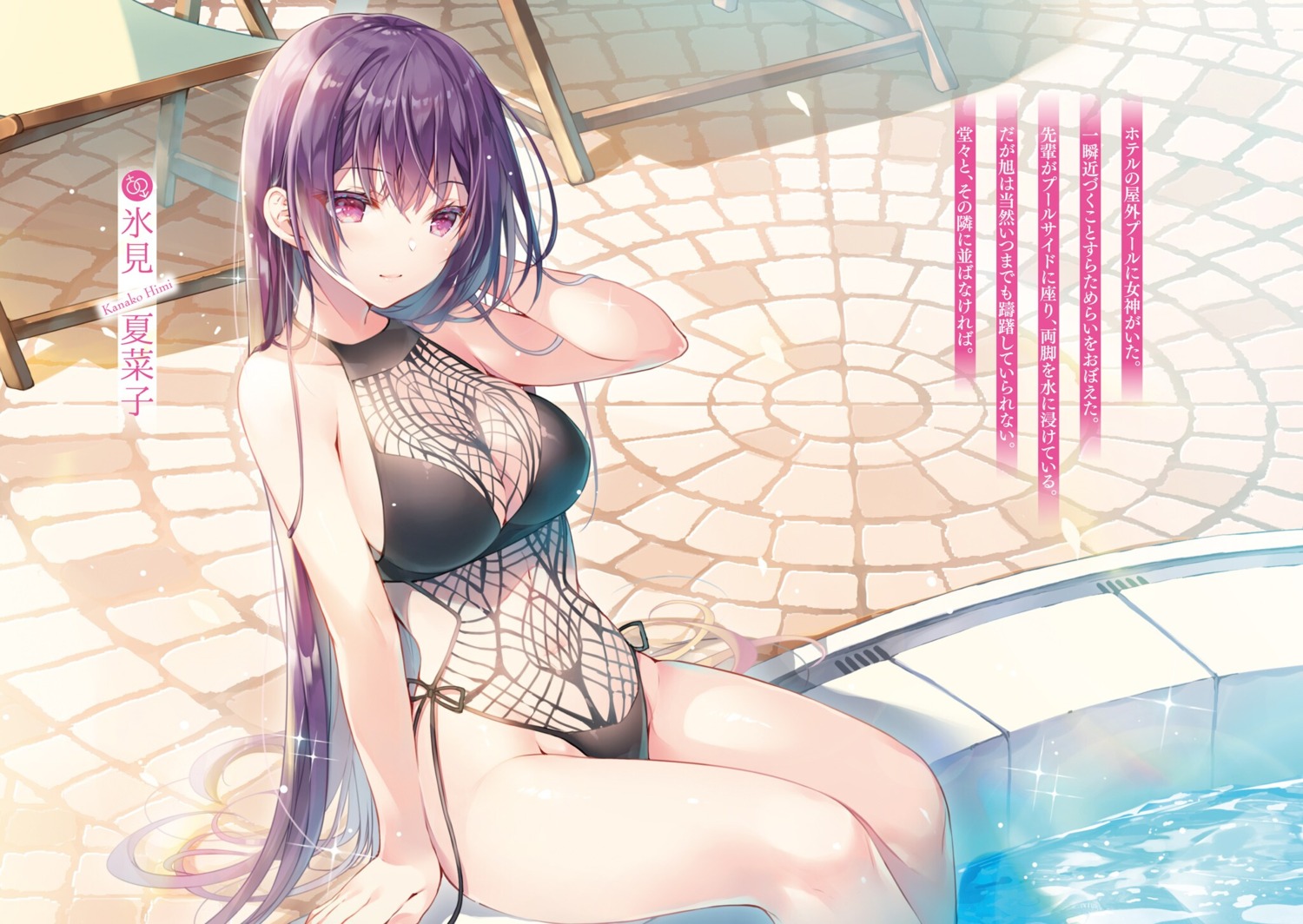 cleavage gogo_9-ji_veranda_goshi_no_megami-senpai_wa_boku_dake_no_mono miwabe_sakura swimsuits