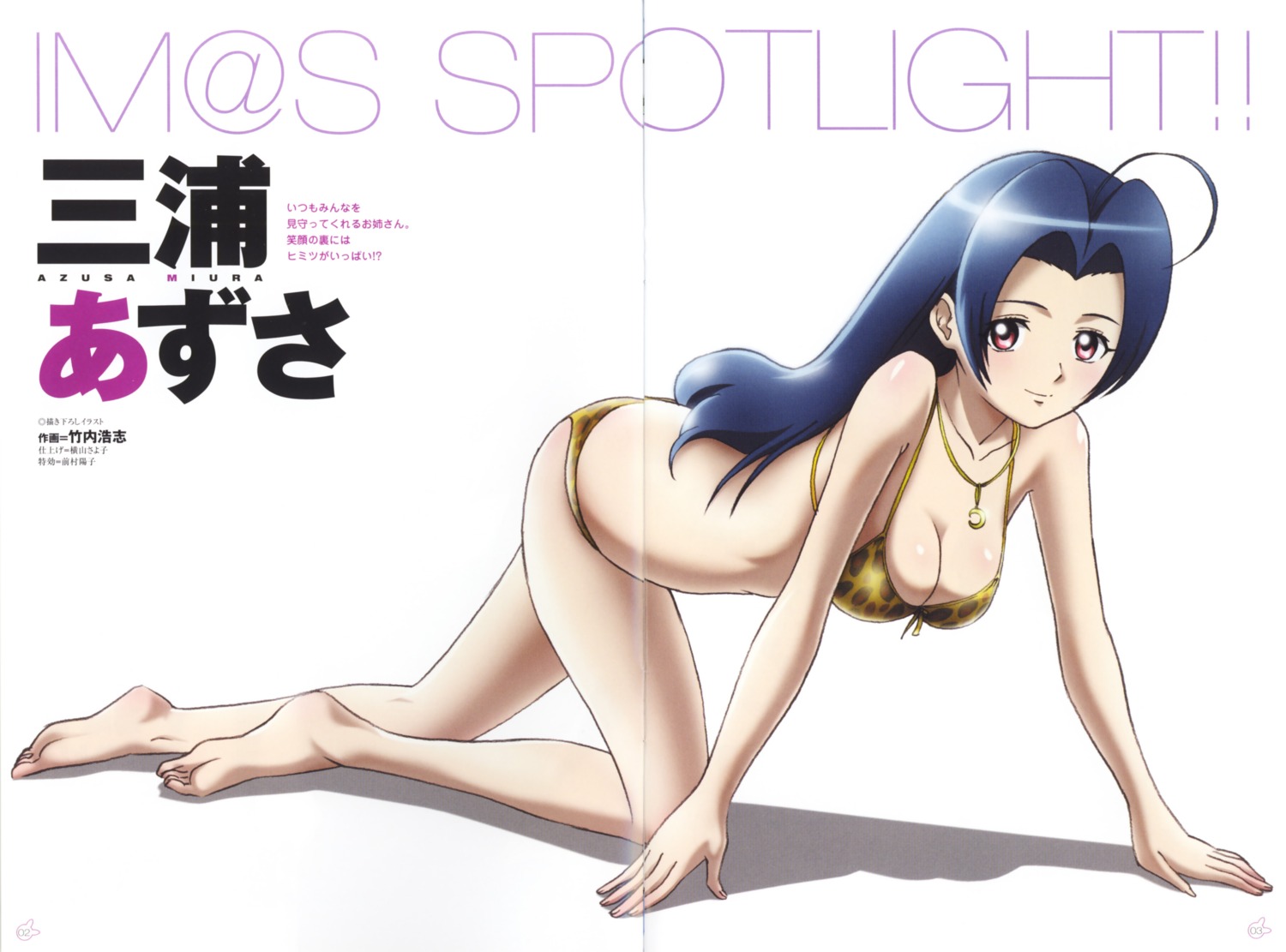 bikini cleavage crease fixme miura_azusa swimsuits takeuchi_hiroshi the_idolm@ster xenoglossia