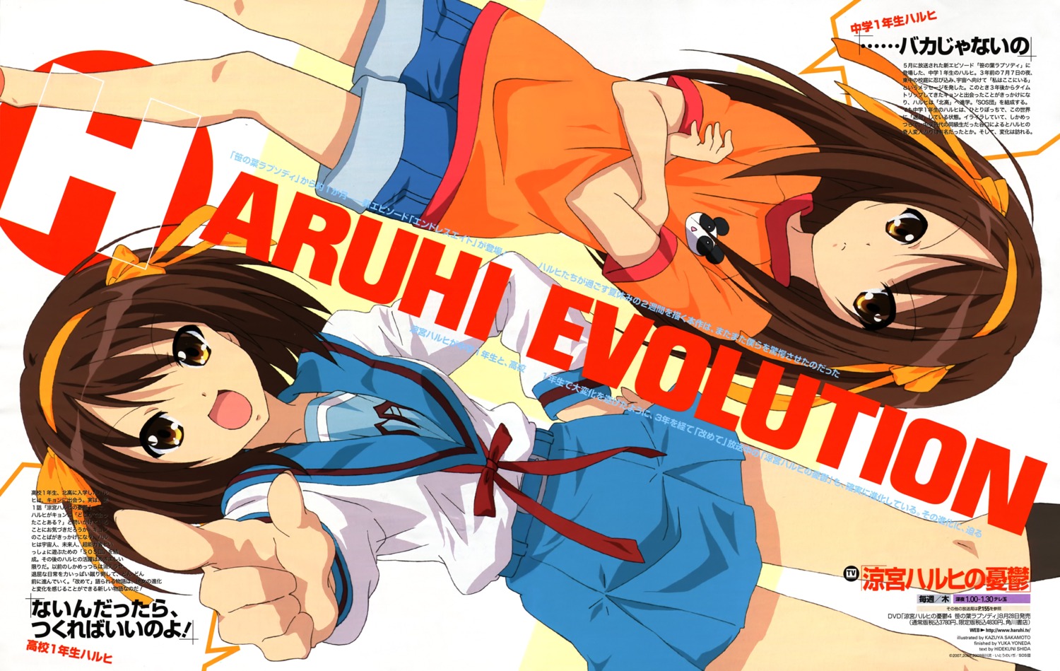 sakamoto_kazuya seifuku suzumiya_haruhi suzumiya_haruhi_no_yuuutsu