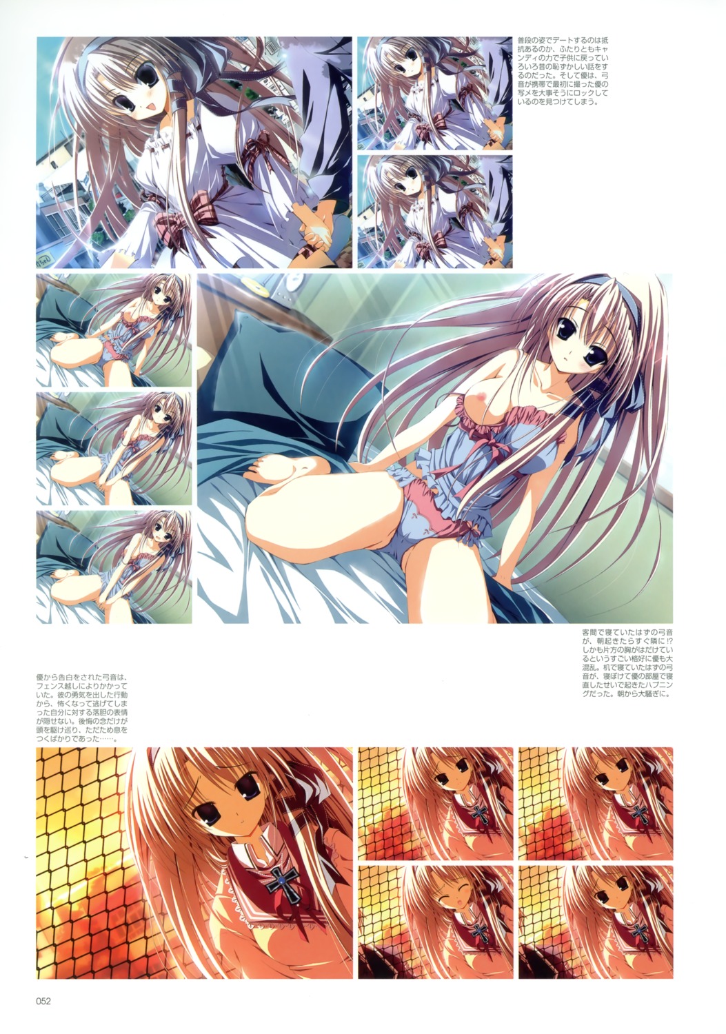 makura mizusawa_mimori nipples pantsu sakuma_yumine seifuku supreme_candy