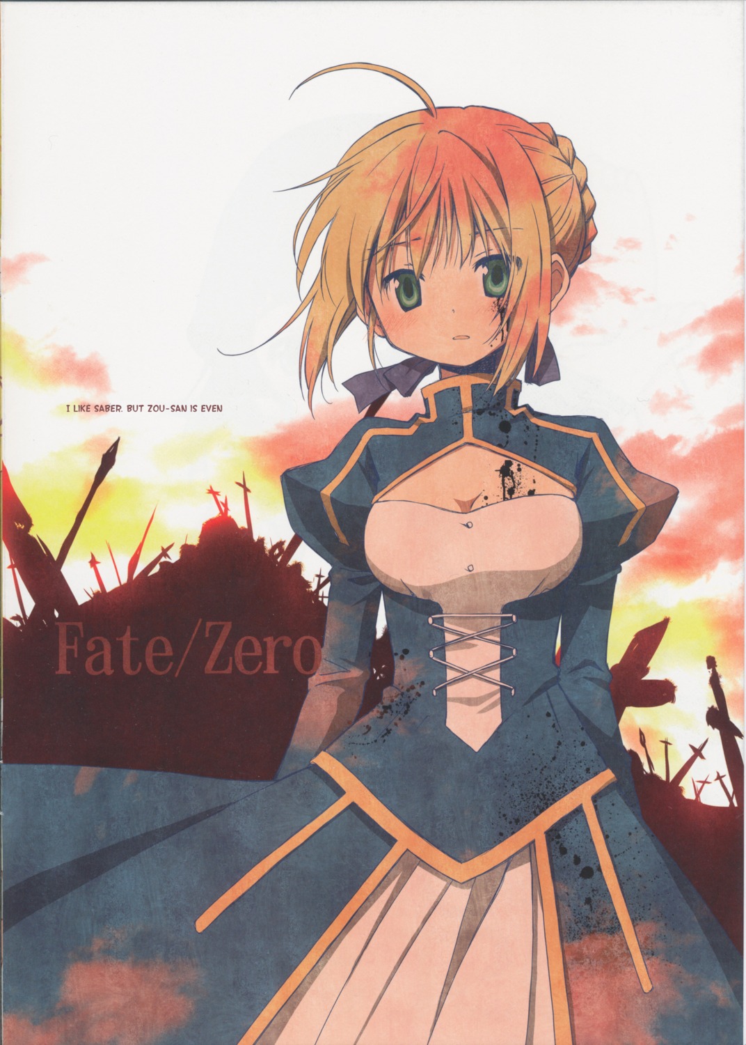 aoki_ume bleed_through fate/stay_night fate/zero saber