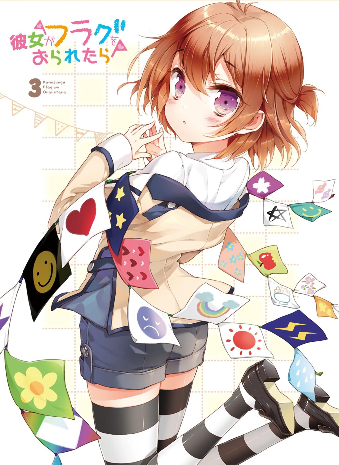 cuteg disc_cover kanojo_ga_flag_o_oraretara seifuku thighhighs touzokuyama_megumu trap